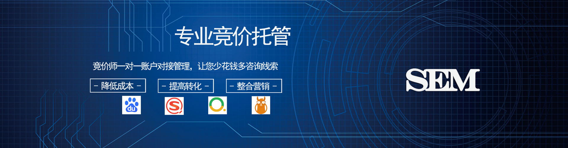 奎文信息流平台