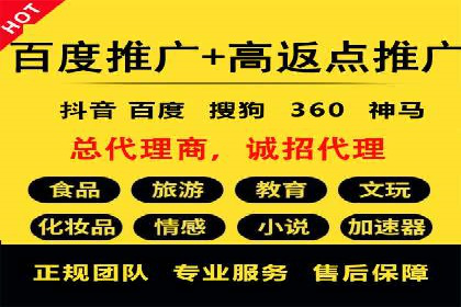 竞价推广开户实战经验谈